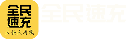 全民副业